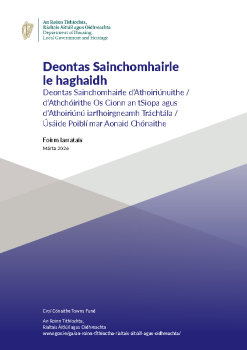 Expert-Advice-Grant-Applcation-form-Irish-version-Copy summary image
										